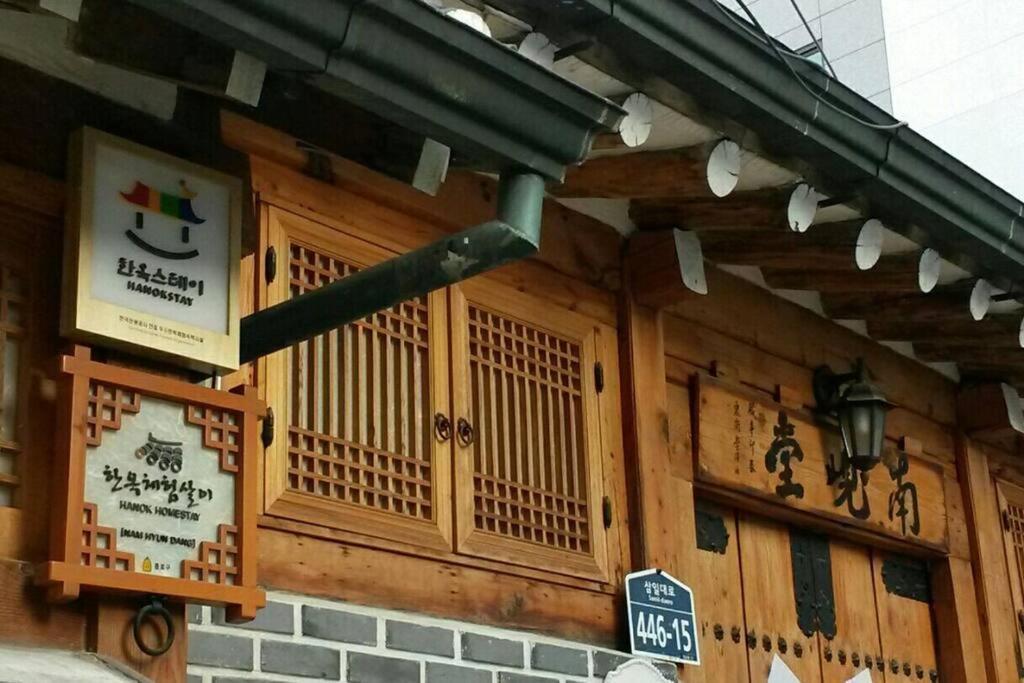 Namhyundang - Hanok Korean Traditional House Seoul Eksteriør billede