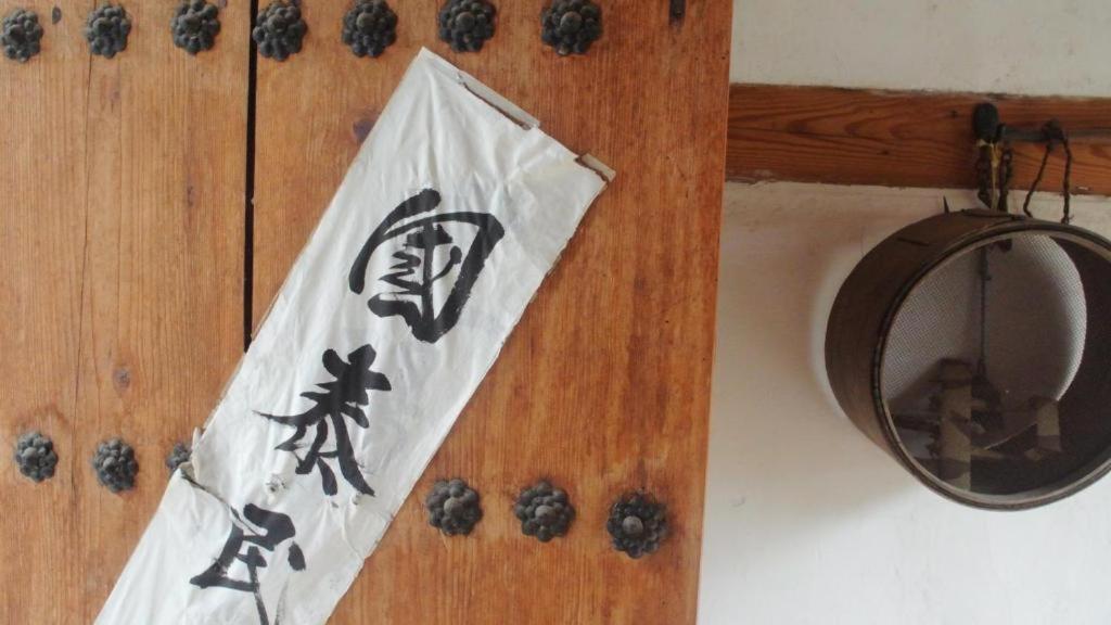 Namhyundang - Hanok Korean Traditional House Seoul Eksteriør billede